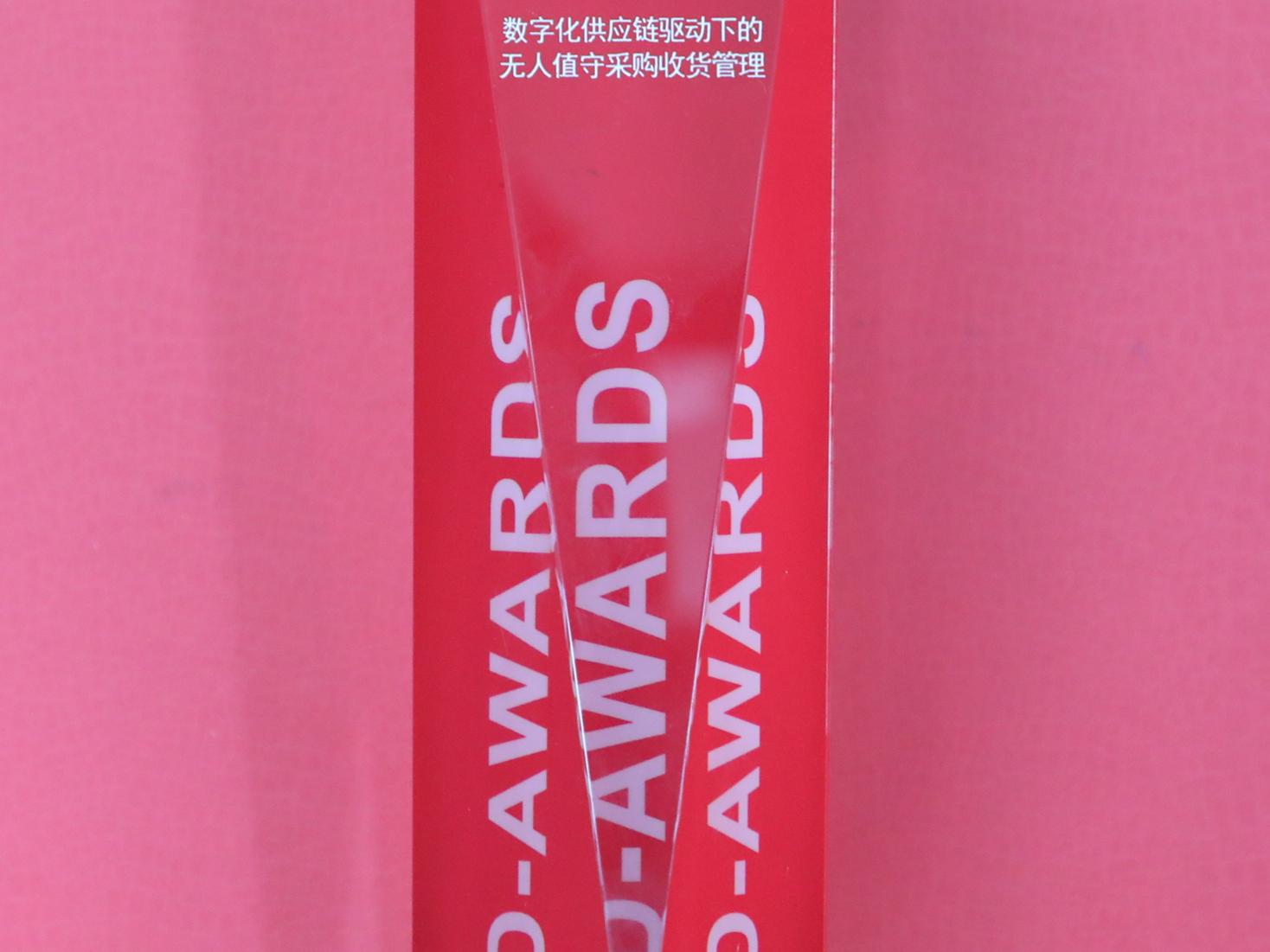 美巢環(huán)保和世界同步——美巢獲2019年度數(shù)字化運(yùn)營典范獎(jiǎng)