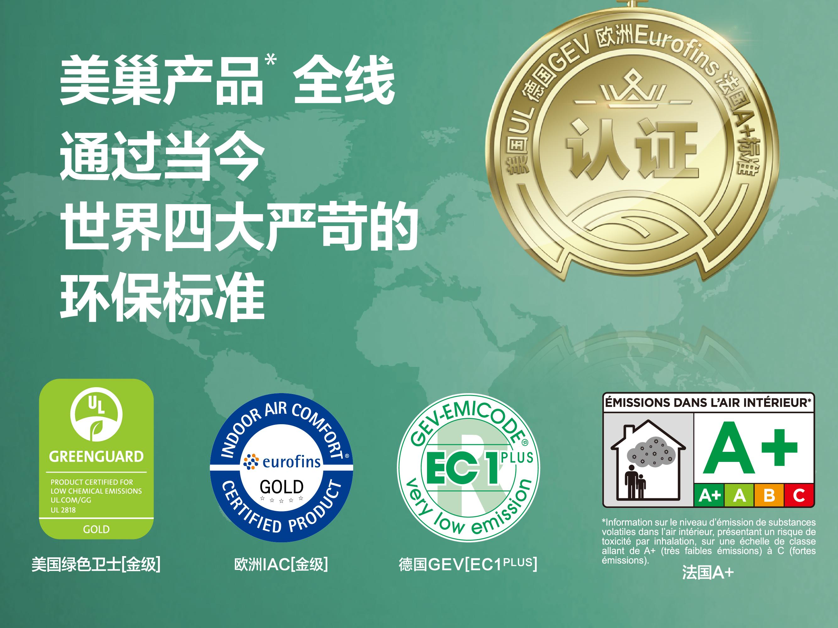 美巢員工幸福感從何而來(lái)？漲工資！