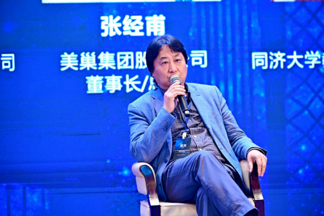 探秘中國(guó)國(guó)際特種砂漿高端論壇！董事長(zhǎng)張經(jīng)甫談美巢新布局