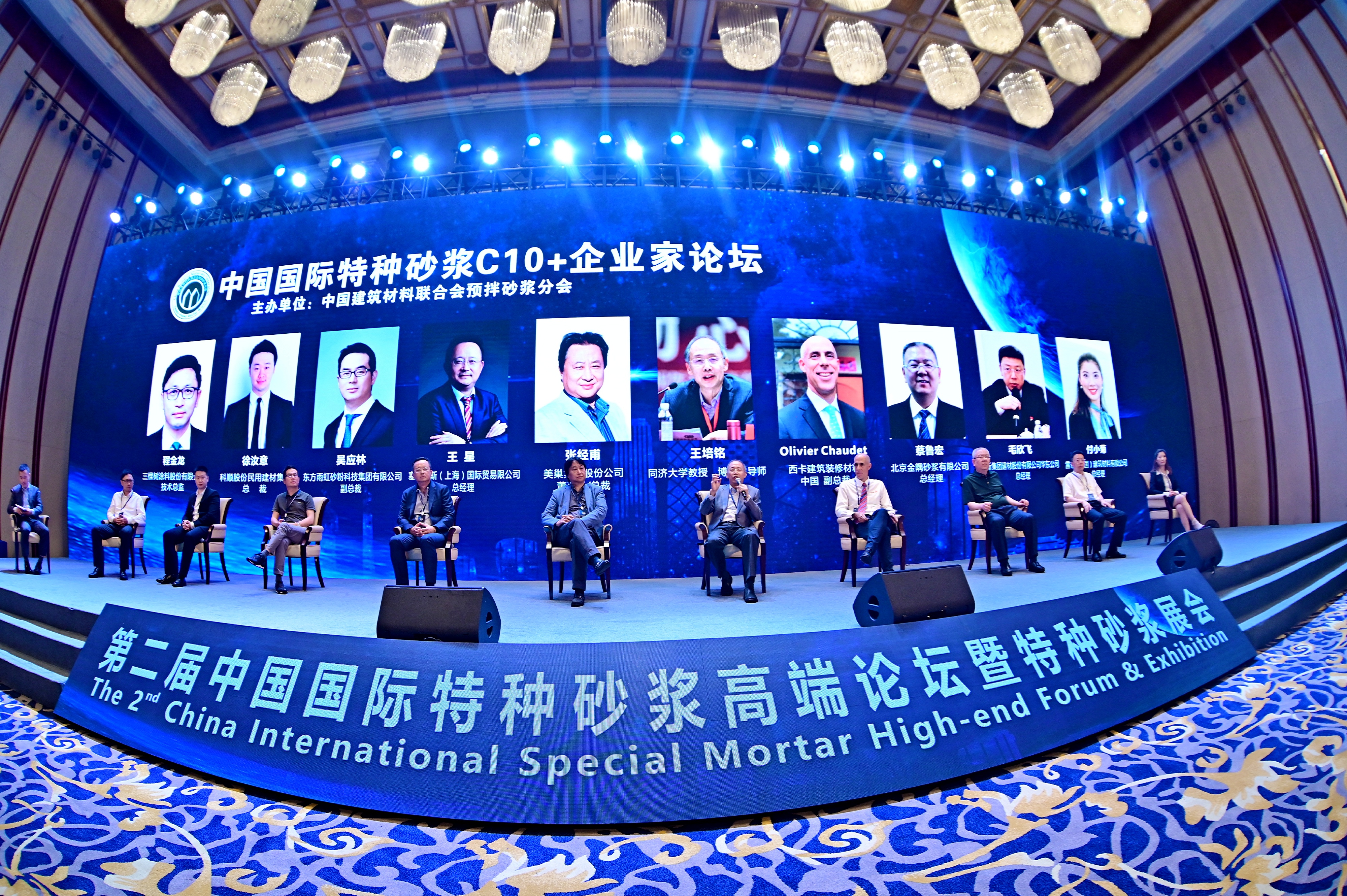 探秘中國國際特種砂漿高端論壇！董事長張經(jīng)甫談美巢新布局