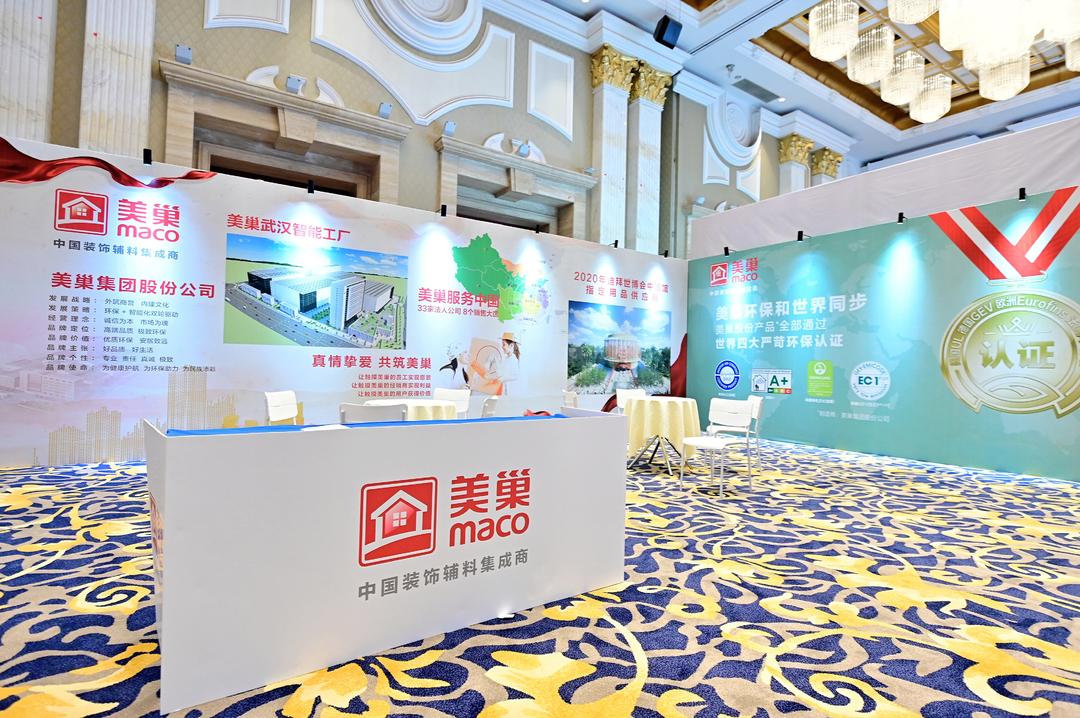 探秘中國(guó)國(guó)際特種砂漿高端論壇！董事長(zhǎng)張經(jīng)甫談美巢新布局