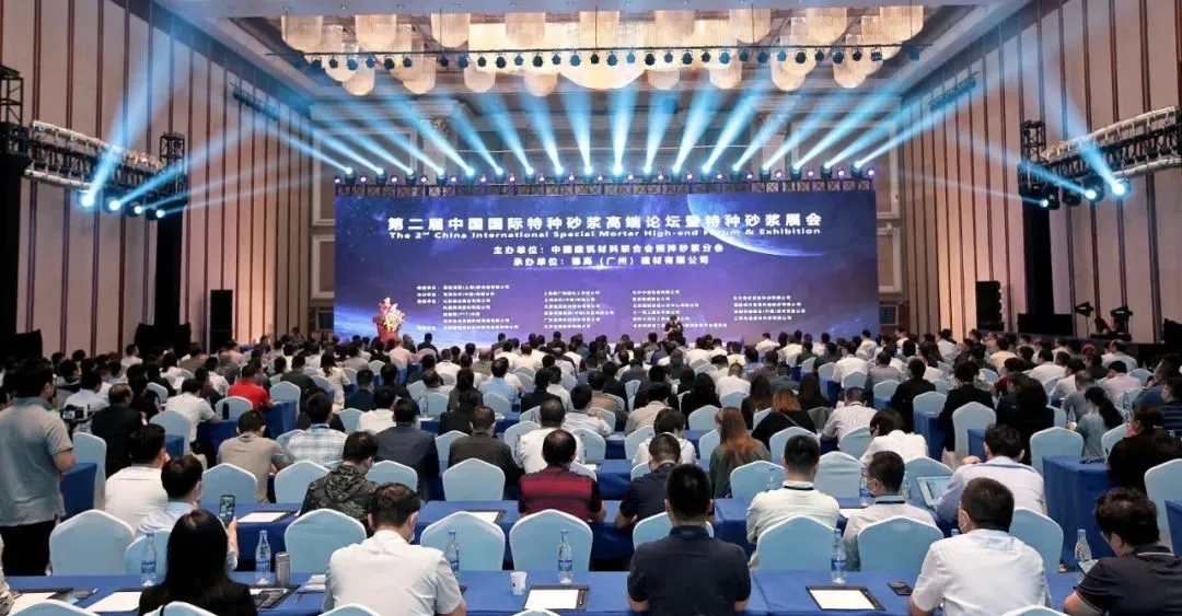 探秘中國(guó)國(guó)際特種砂漿高端論壇！董事長(zhǎng)張經(jīng)甫談美巢新布局