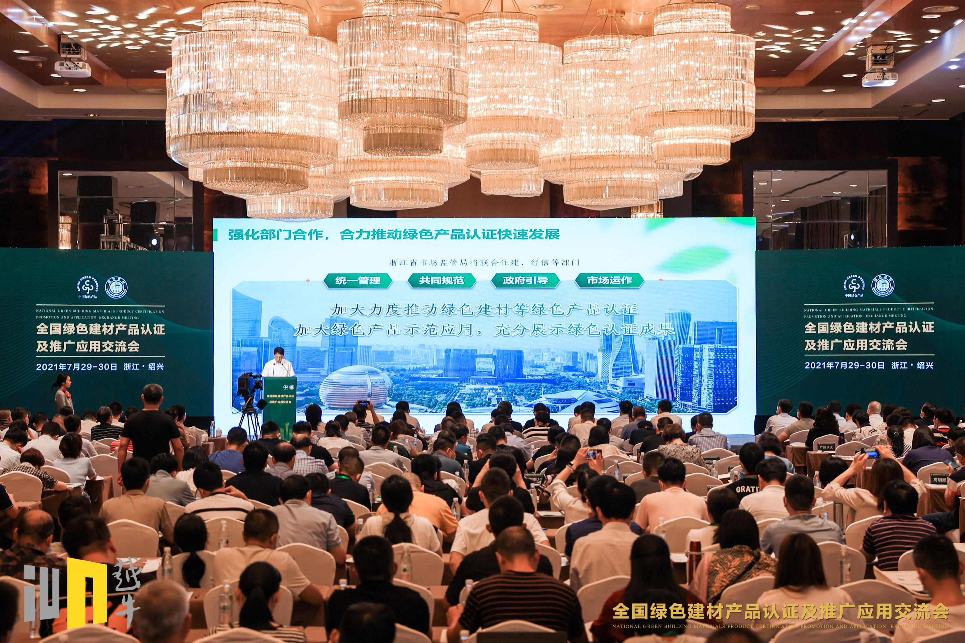 專注環(huán)保品質(zhì)，美巢集團獲“綠色建材產(chǎn)品認證”