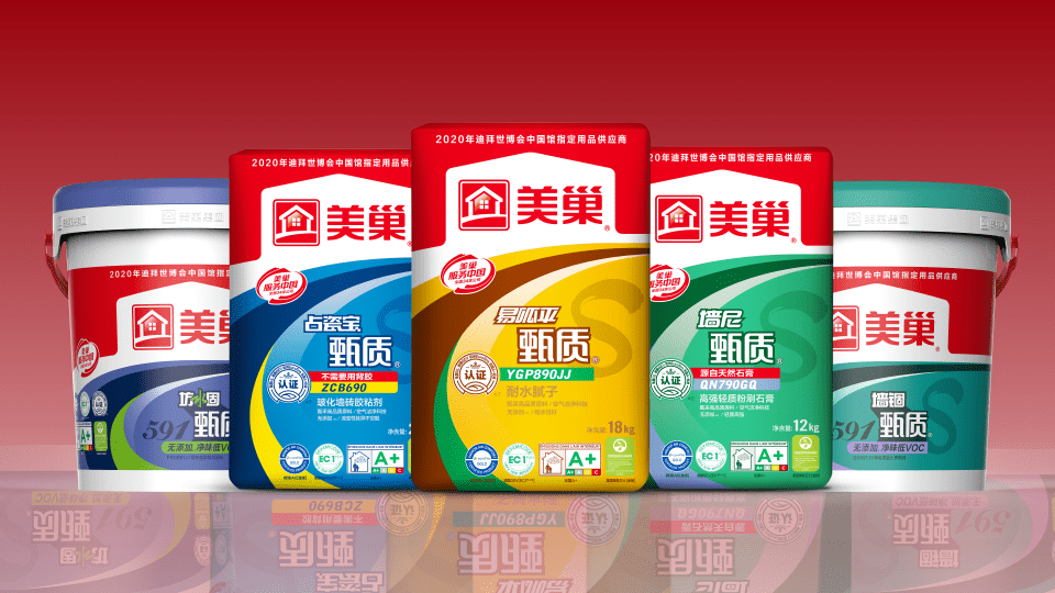 堅持環(huán)保初心，美巢甄質(zhì)系列產(chǎn)品隆重上市！