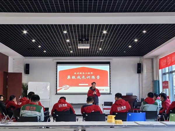 美巢首屆“技術(shù)服務(wù)工程師巢級(jí)成長訓(xùn)練營”圓滿收官，服務(wù)再升級(jí)