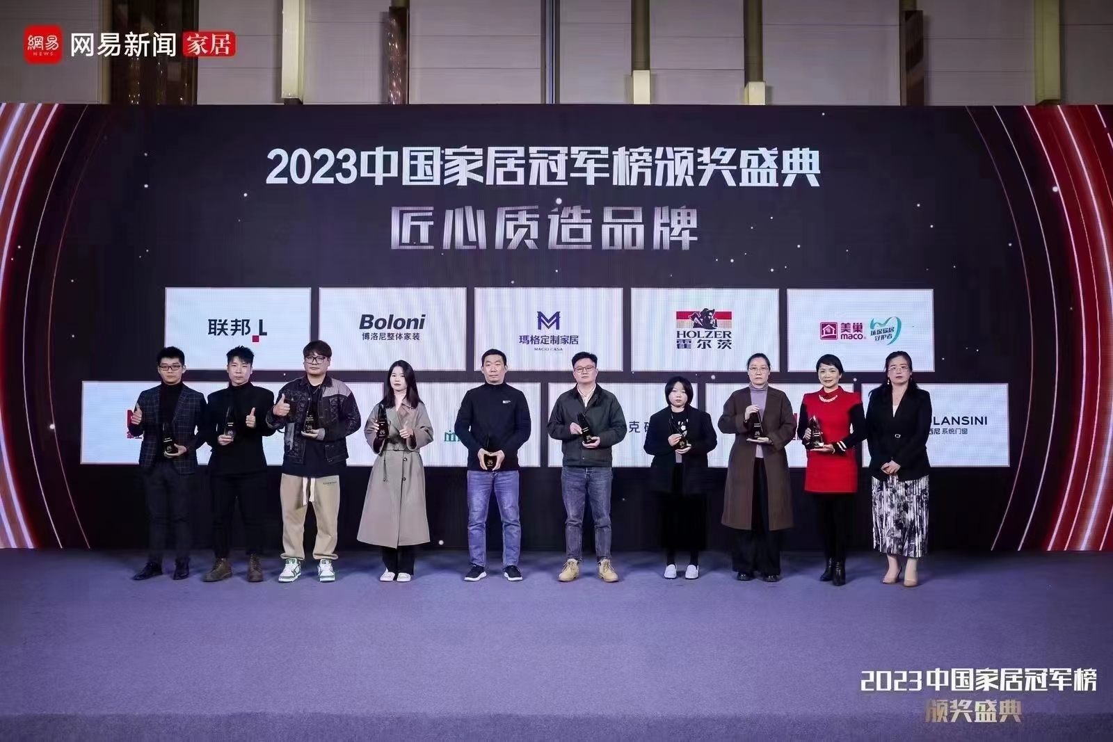 以質(zhì)為先，美巢榮獲2023中國(guó)家居冠軍榜匠心質(zhì)造品牌