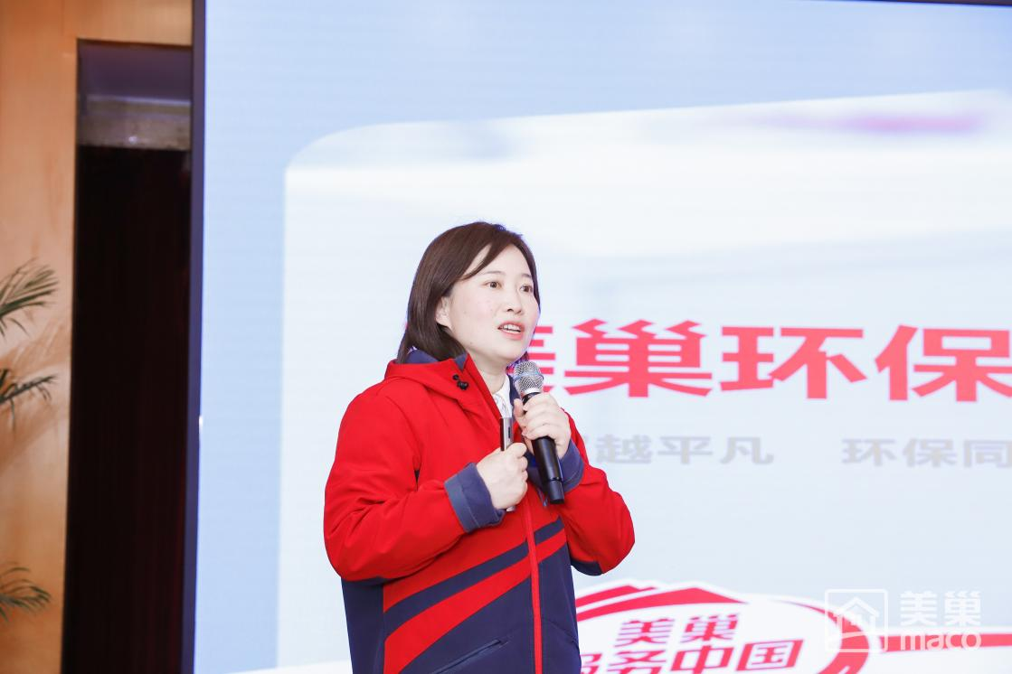 渠道精耕·品牌賦能 2024年美巢集團(tuán)全國(guó)市場(chǎng)大會(huì)圓滿舉行