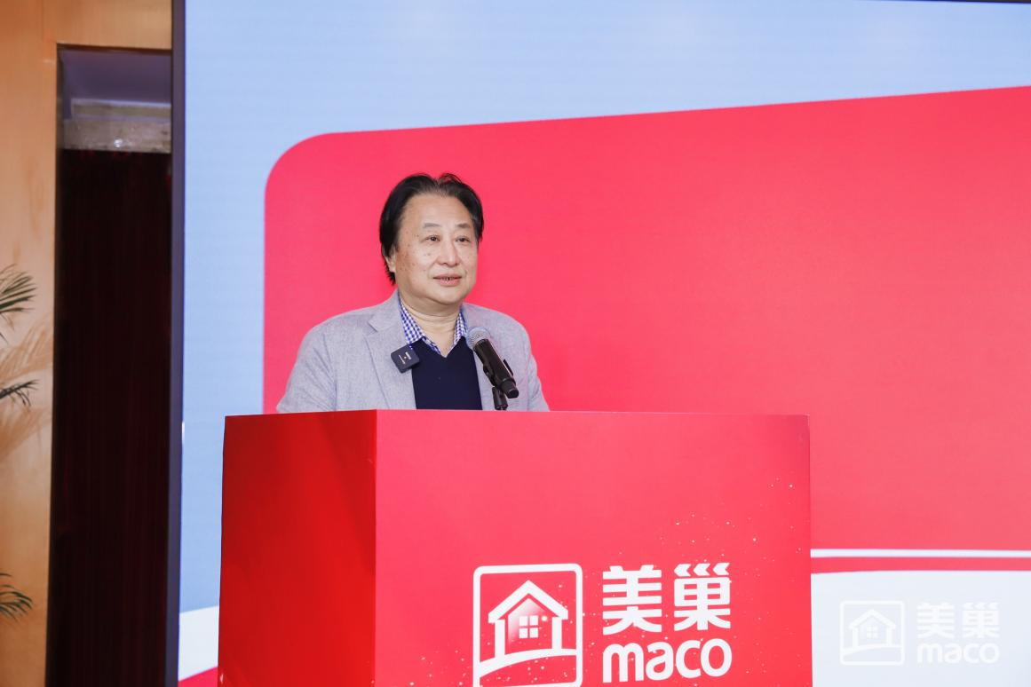 渠道精耕·品牌賦能 2024年美巢集團(tuán)全國(guó)市場(chǎng)大會(huì)圓滿舉行