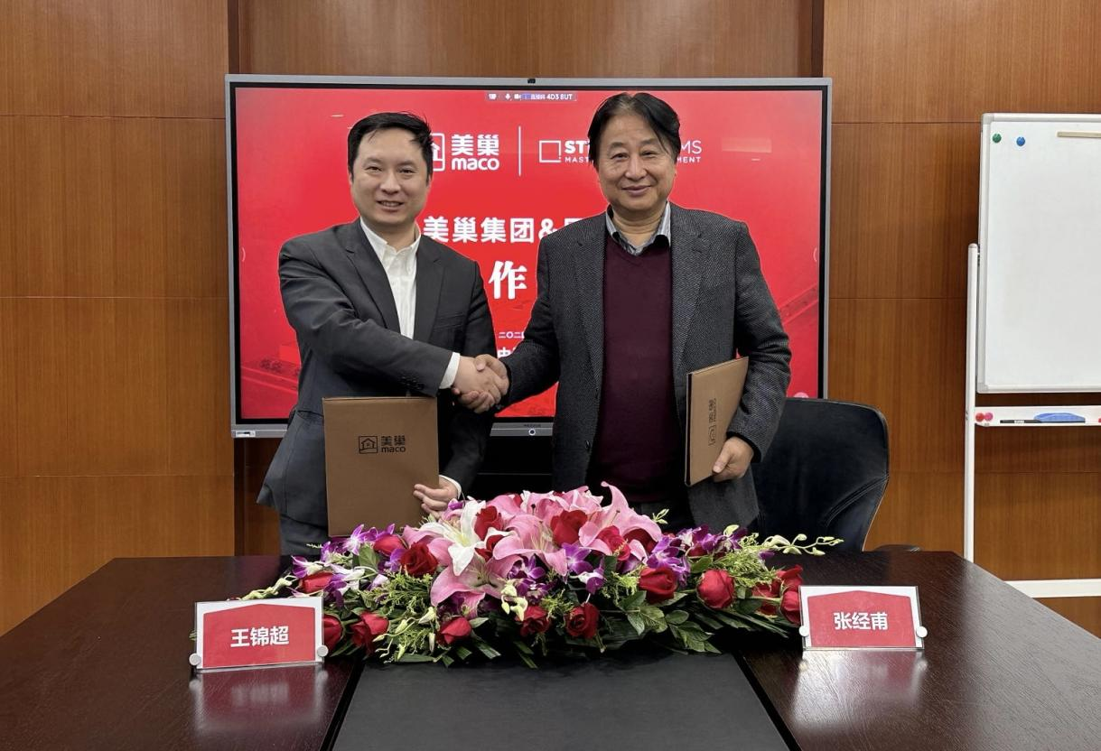 夯實(shí)數(shù)據(jù)底座、發(fā)揮數(shù)據(jù)價(jià)值丨美巢與思迪博正式達(dá)成戰(zhàn)略合作