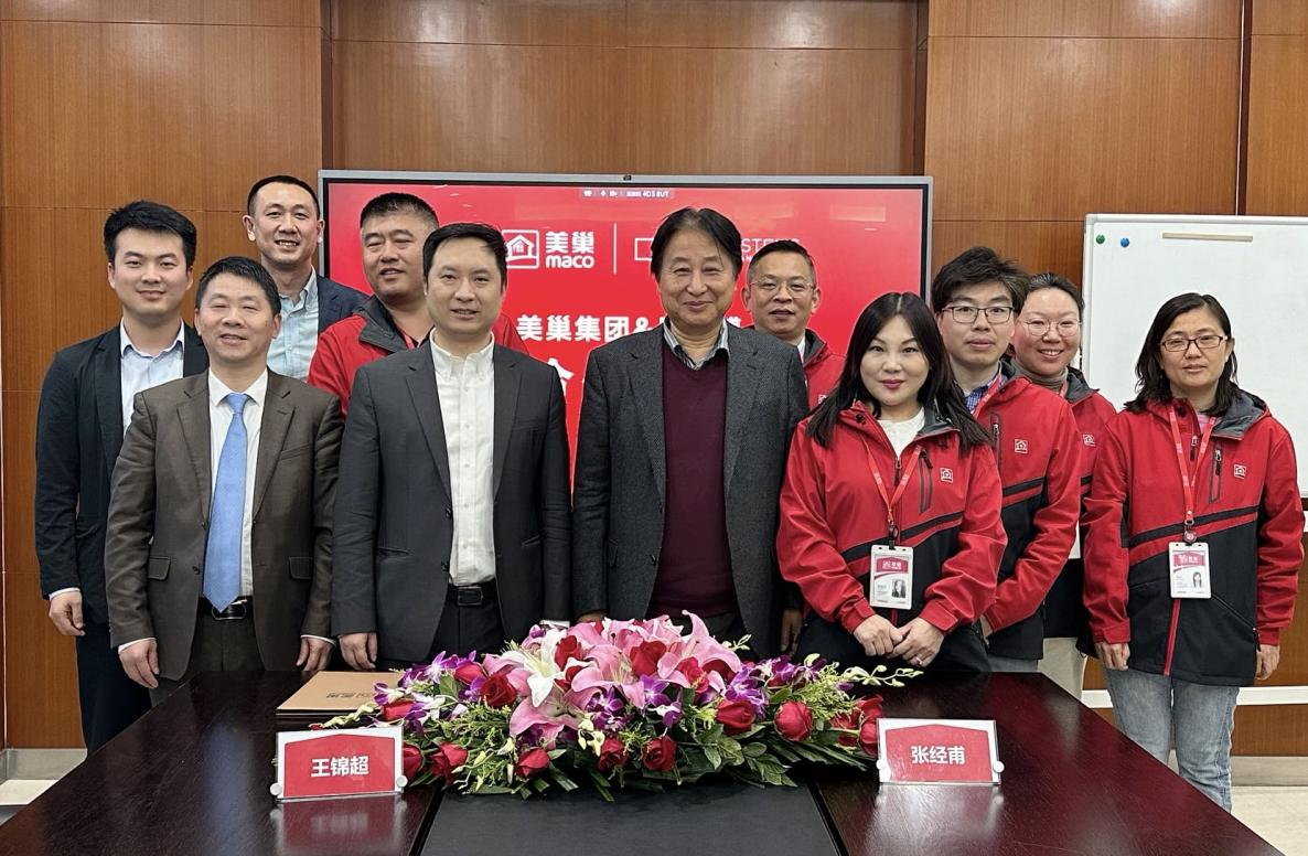 夯實數(shù)據(jù)底座、發(fā)揮數(shù)據(jù)價值丨美巢與思迪博正式達(dá)成戰(zhàn)略合作