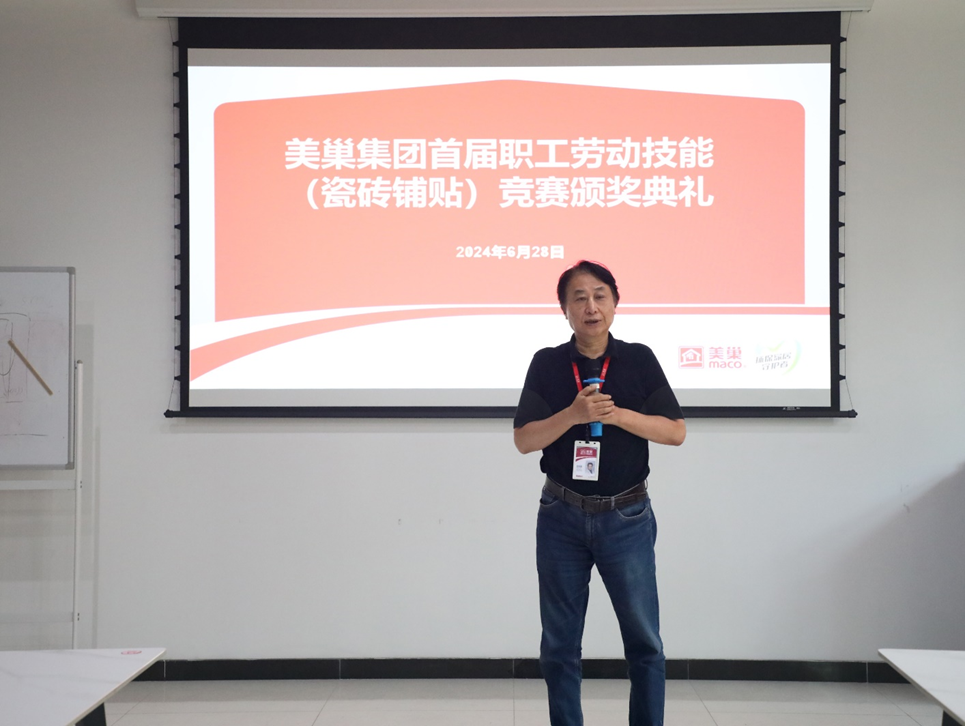 精進技能，服務(wù)升級丨美巢第二期“巢級成長訓(xùn)練營”圓滿結(jié)營