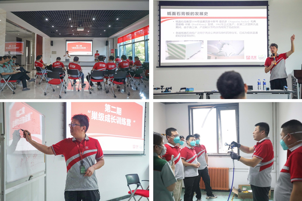 精進技能，服務(wù)升級丨美巢第二期“巢級成長訓(xùn)練營”圓滿結(jié)營