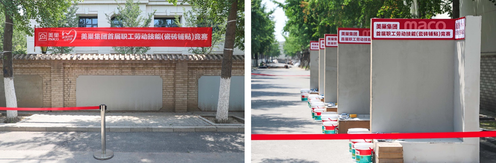 精進技能，服務(wù)升級丨美巢第二期“巢級成長訓(xùn)練營”圓滿結(jié)營