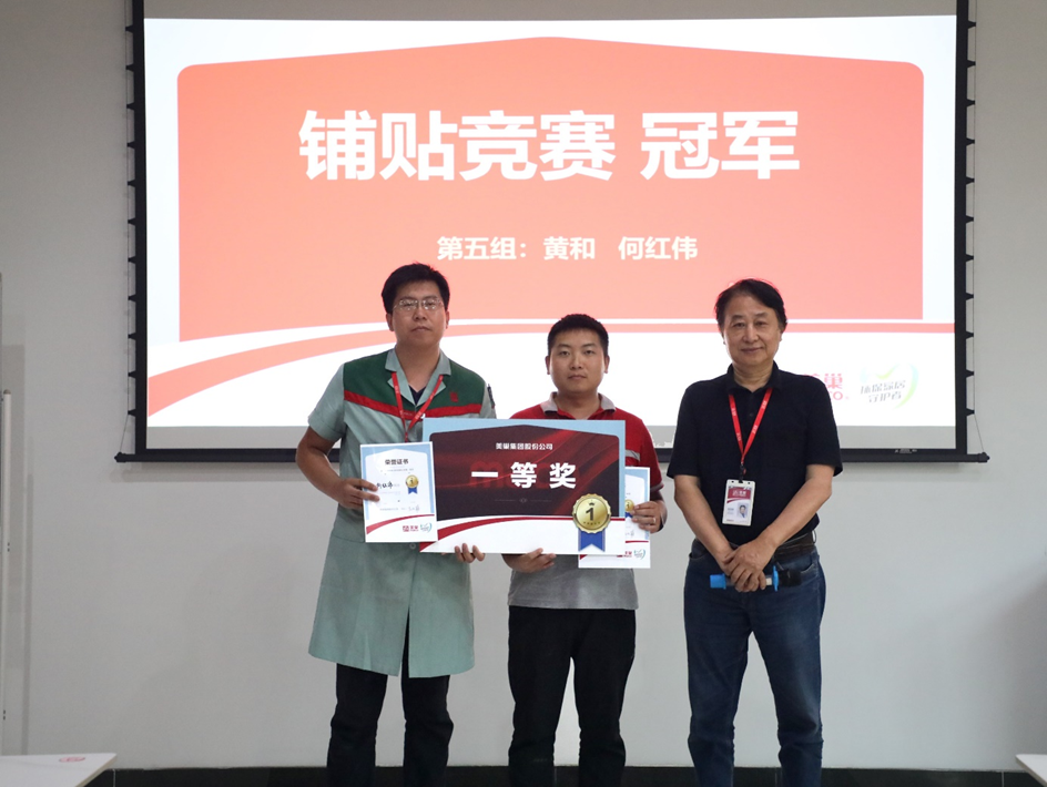 精進技能，服務(wù)升級丨美巢第二期“巢級成長訓(xùn)練營”圓滿結(jié)營