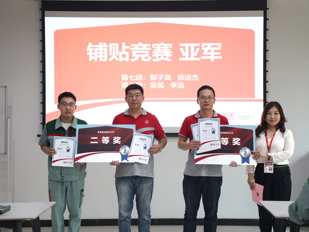 精進技能，服務(wù)升級丨美巢第二期“巢級成長訓(xùn)練營”圓滿結(jié)營