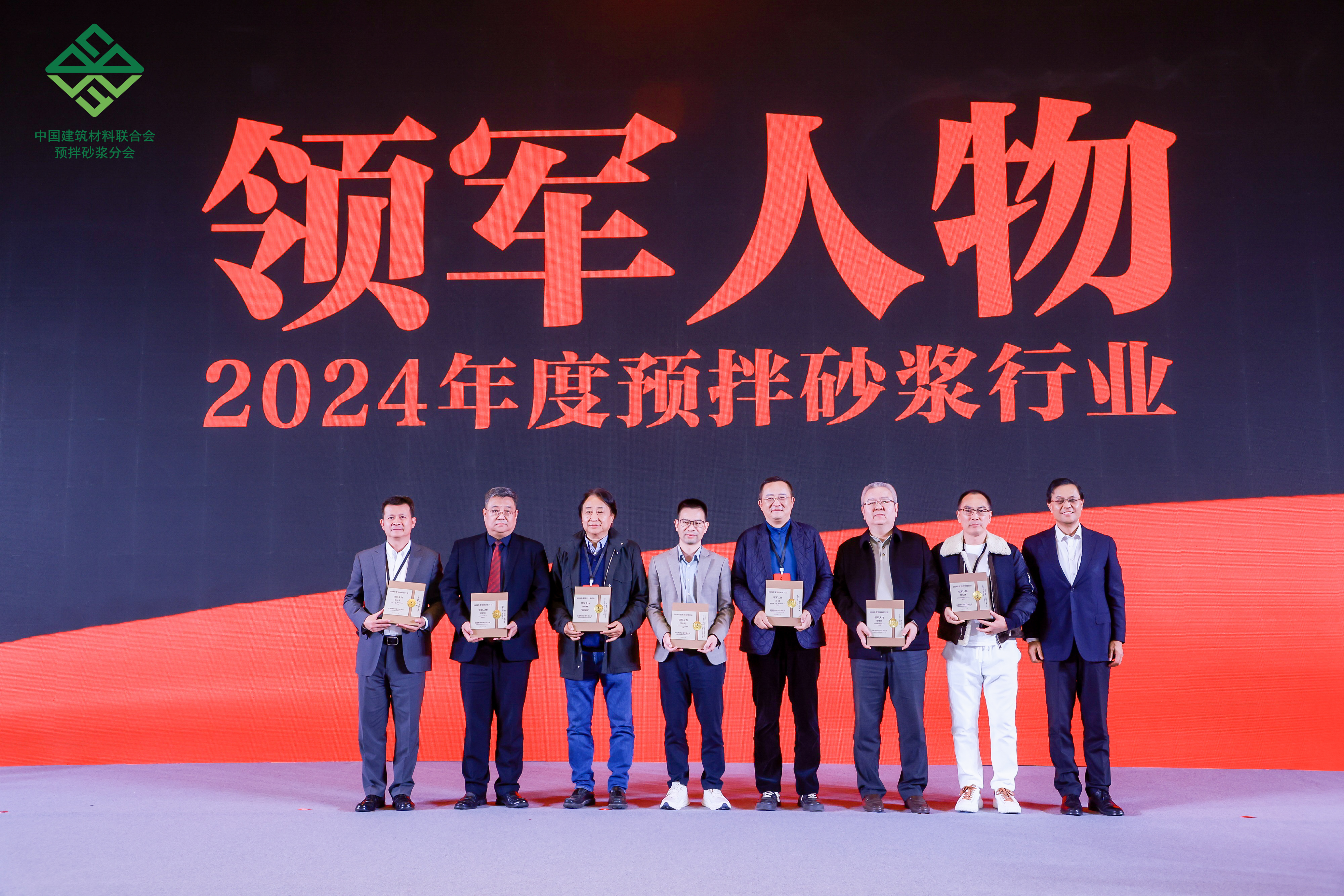 董事長兼總裁張經(jīng)甫出席預拌砂漿行業(yè)大會 美巢再斬三項大獎