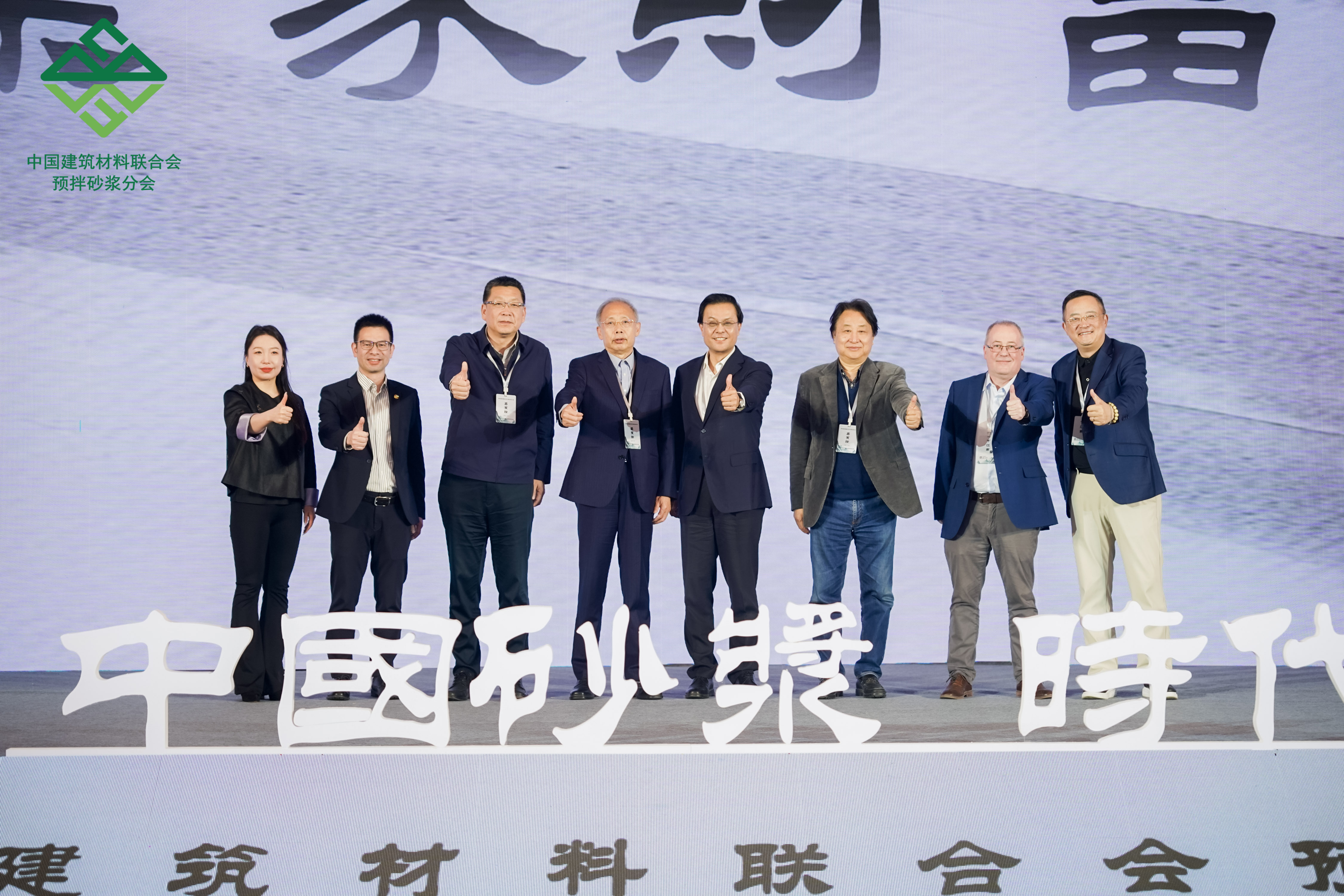 以科技賦能驅(qū)動行業(yè)高質(zhì)量發(fā)展 美巢出席第四屆特種砂漿行業(yè)發(fā)展大會