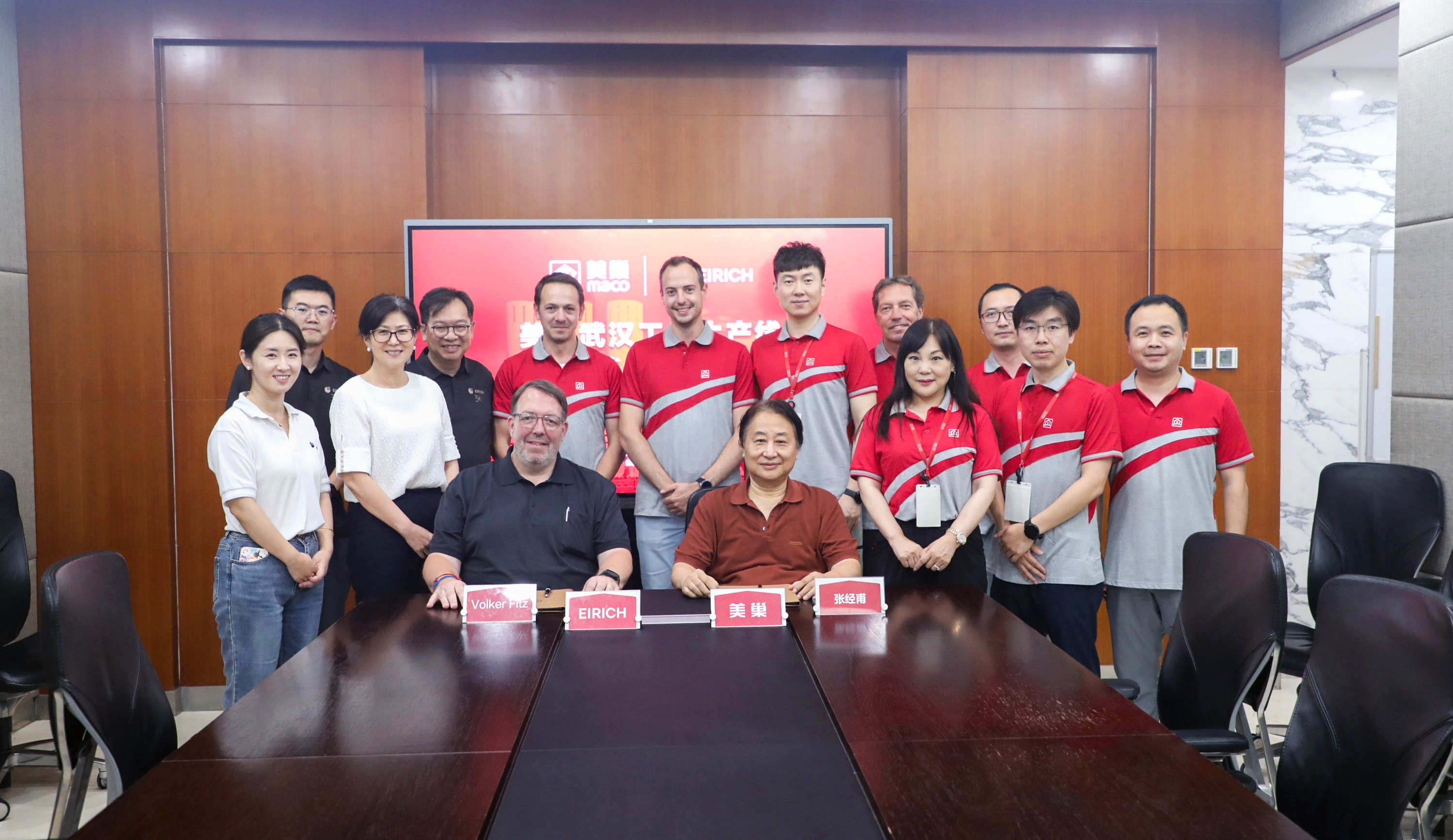 助力“全球行業(yè)傳奇”建設(shè) 美巢&愛立許再牽手