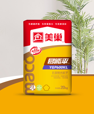 易呱平YGP600KL抗裂耐水膩子