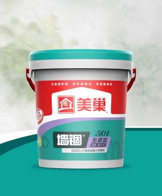 墻錮QG501JV無添加凈味低VOC黃色混凝土界面劑