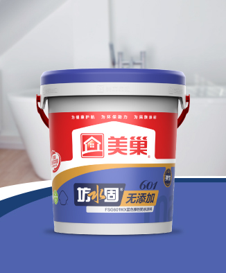 坊水固FSG601WX無添加藍色彈性防水涂料