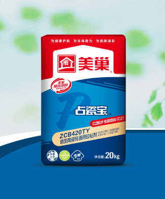占瓷寶ZCB420TY墻面陶瓷磚通用膠粘劑