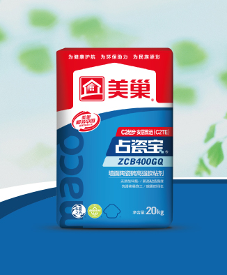 占瓷寶ZCB400GQ墻面陶瓷磚高強(qiáng)膠粘劑